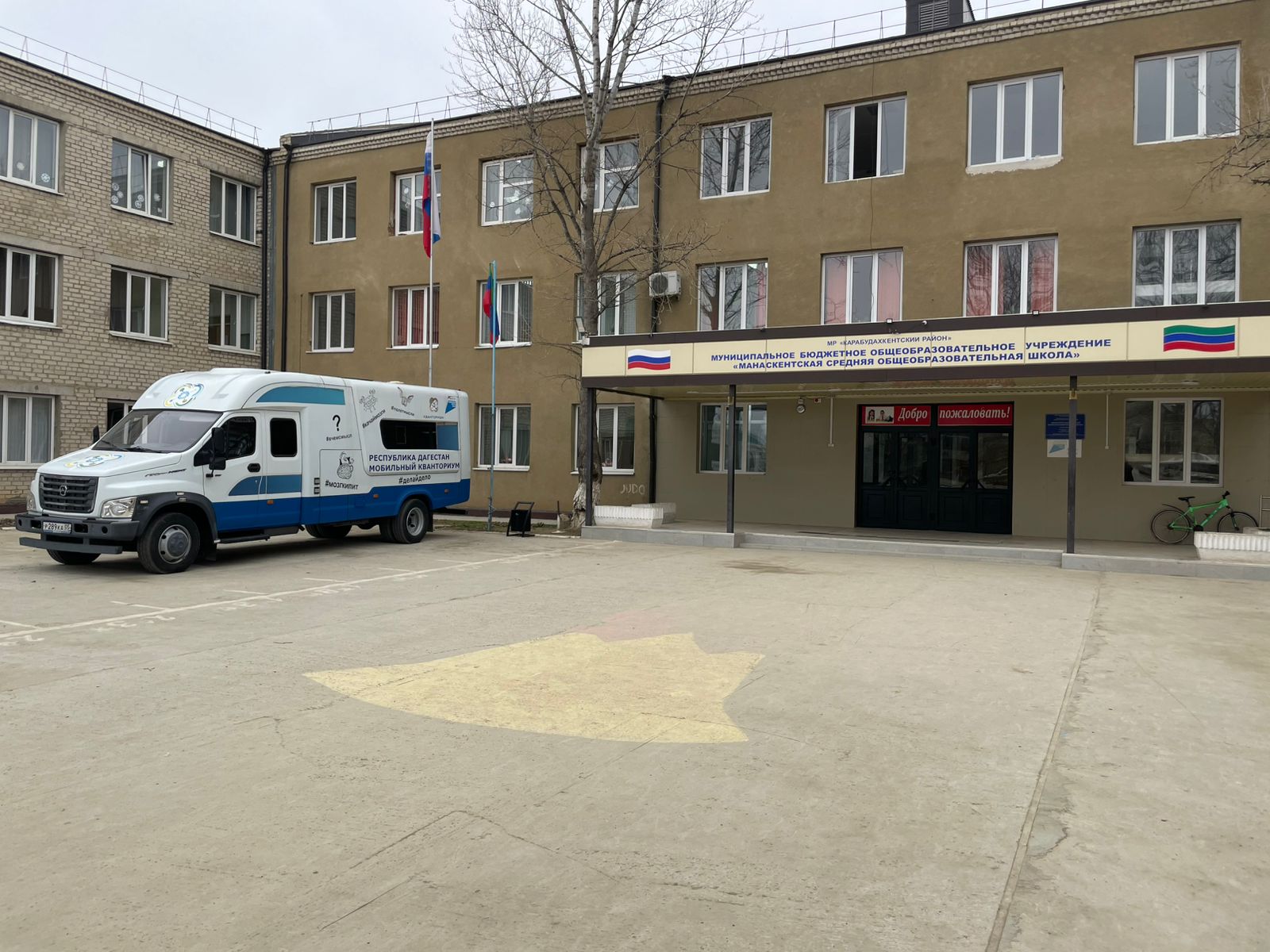 Кванториум фотоотчет.