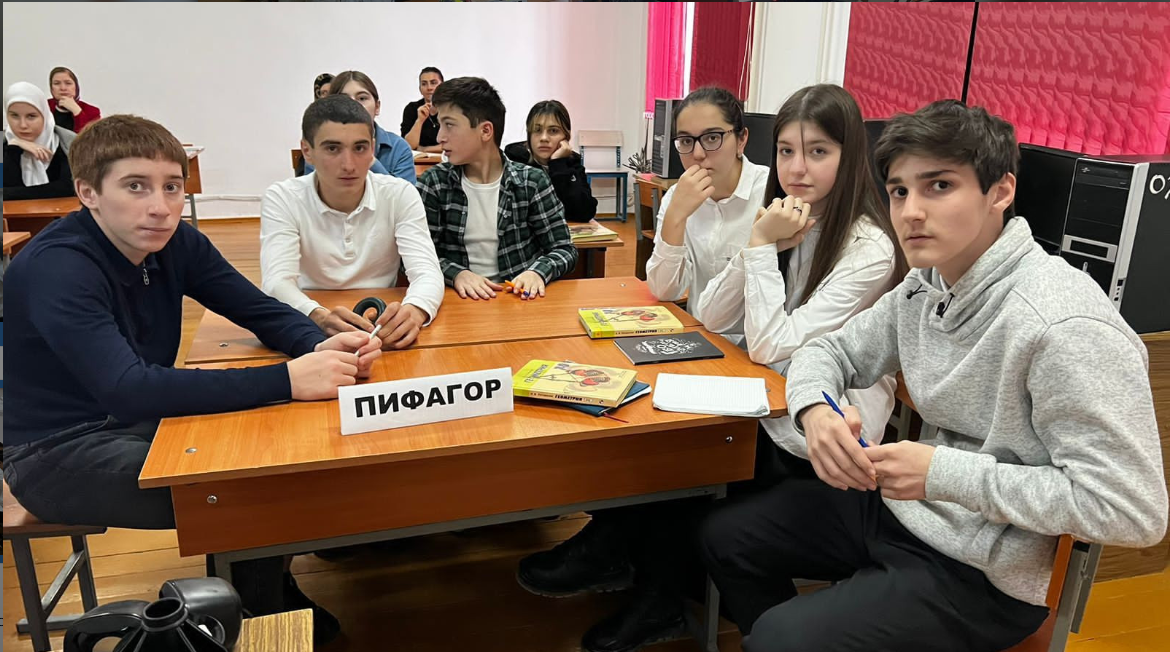 Математический КВН.