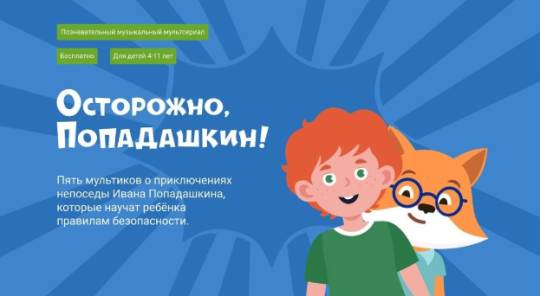 Фоксфорд Фоксфорд.